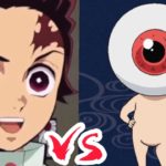 炭治郎VS目玉おやじ【鬼滅の刃】【ゲゲゲの鬼太郎】