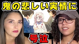 【鬼滅の刃】累の悲しい境遇に涙！！！【海外の反応】