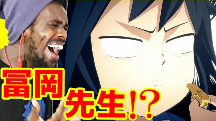 村田さん 鬼滅の刃動画まとめ