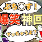 【荒野行動】超有名キャラ多数登場！！モノマネが上手すぎてキャラ崩壊したwwww【声真似】 #荒野行動