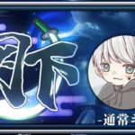 【荒野行動】玥下*柊のキル集【Part34】 #荒野行動