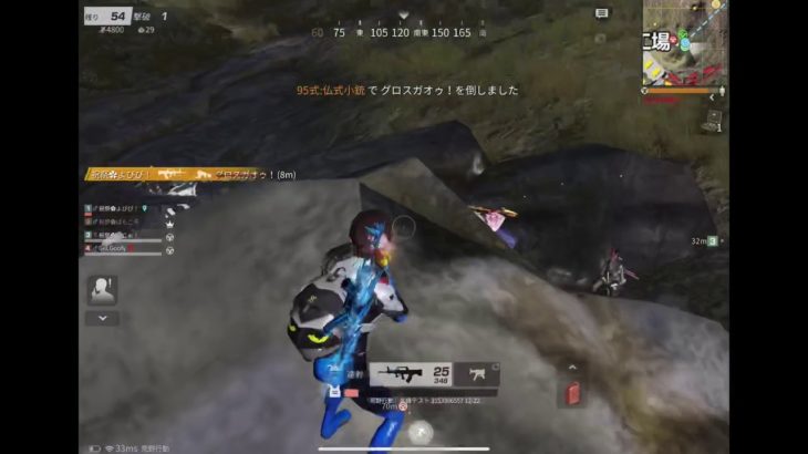 【荒野行動】祝祭✿よぴぴ！の大会キル集4 #荒野行動