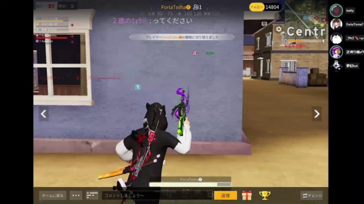 【荒野行動】猛者ｖｓリスナー50人 猛者揃ったらスタート！ #荒野行動