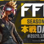 【荒野行動】FFL SEASON16 DAY1 解説 : 仏　実況 : V3 #荒野行動