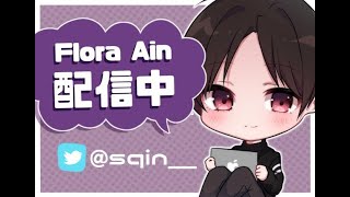 【荒野行動】Flora大会12/14 #荒野行動