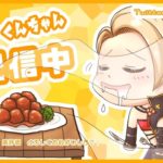 【荒野行動】Mantis大会配信 #荒野行動