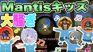 【荒野行動】Mantis幼稚園開園！？全員問題児で大混乱！ #荒野行動