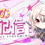 【荒野行動】芝刈り機 #荒野行動