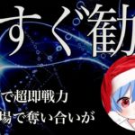 【荒野行動】あの強豪から脱退の注目選手！全プレイが一流の猛者キル集！【ねむわらわら】 #荒野行動