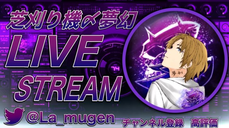 【荒野行動】無課金、皇帝、芝刈り機〆骨！、れんにきとまったりお昼行動 #荒野行動