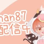 【荒野行動】久しぶりの荒野配信 #荒野行動