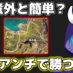 【荒野行動】よくあるゴミアンチでの勝てる立ち回り！！ #荒野行動
