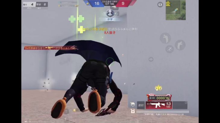 マイトピアでマンション作ってみたキル集【荒野行動】 #荒野行動