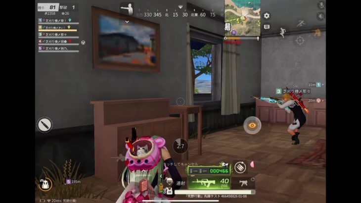 【荒野行動】芝ゲリラ　約1年半ぶり #荒野行動