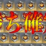 【荒野行動】トレーニング勲章114個は勝ち確定 #荒野行動
