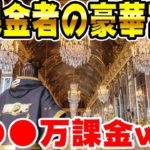 【荒野行動】総金額200万円の廃課金者がつくった豪邸がレベチすぎたww【マイトピア】 #荒野行動