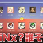 【荒野行動】なに？OdiNx？KWL争いも5v5して終止符打とうぜ。 #荒野行動