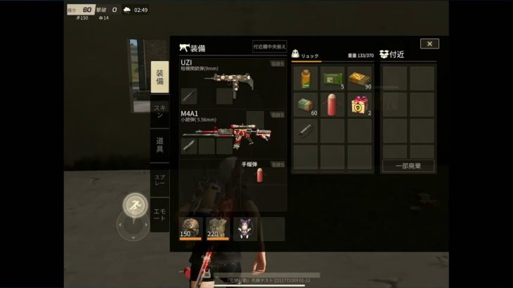 【荒野行動】Peak戦 現在1位 #荒野行動