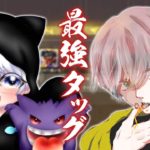 【荒野行動】聞き専最強の男と一緒に聞き専で出たら大会でも負けないんじゃね？！？ #荒野行動