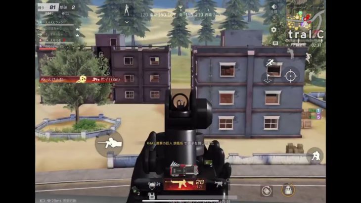 【荒野行動】久しぶりのキル集＆動画投稿 #荒野行動