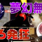 【荒野行動】あのちょむまろと荒野したら無双しすぎてまろ発狂ｗｗｗ #荒野行動