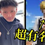 ヤバすぎるコラボがついに始まります…【荒野行動】 #荒野行動