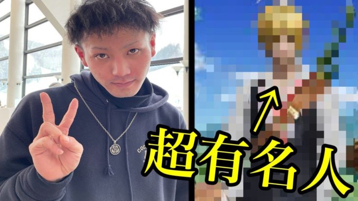 ヤバすぎるコラボがついに始まります…【荒野行動】 #荒野行動