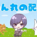 深夜ゲリラいくよ【荒野行動】 #荒野行動