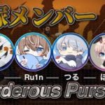 飯塚配信【荒野行動】 #荒野行動