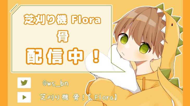 【荒野行動】全員集合 #荒野行動