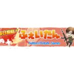 【荒野行動】らんくまっち　現在2位