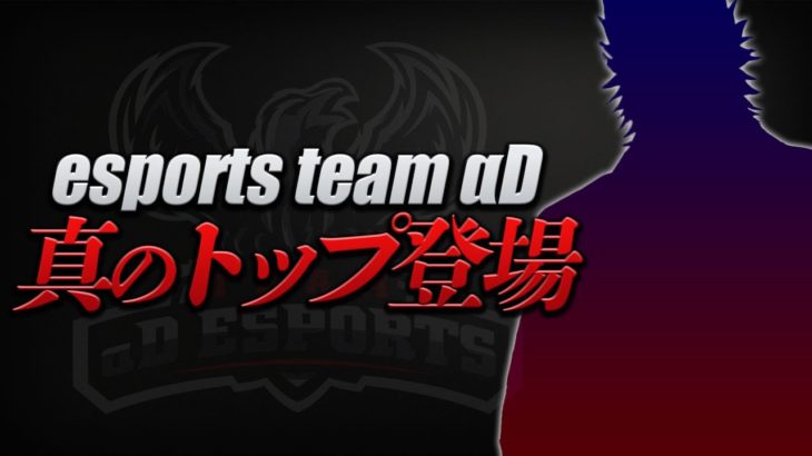 【謝罪】実はαDトップは僕じゃありませんでした【荒野行動】 #荒野行動