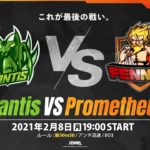 【荒野行動】FENNEL企画  Mantis vs  Prometheus    新50vs50 アンチ迅速BO3 #荒野行動
