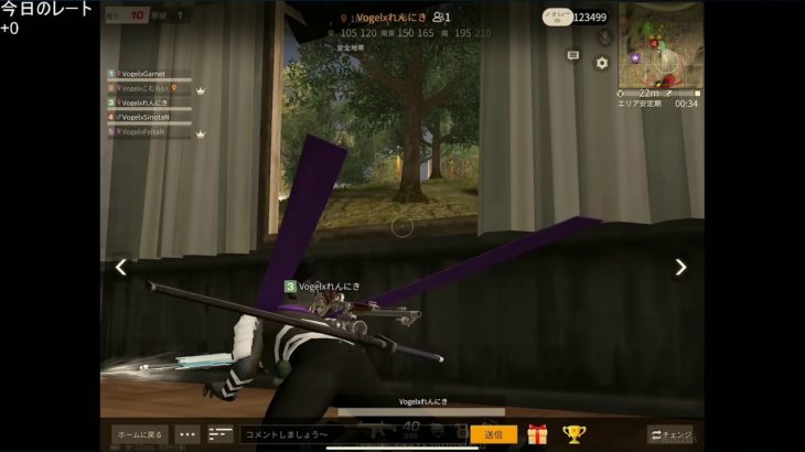 【荒野行動】Peak戦 残り11日 現在2位