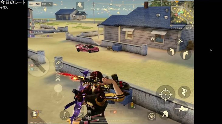 【荒野行動】Peak戦 残り12日 現在2位