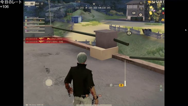 【荒野行動】Peak戦 現在3位 今日は集中