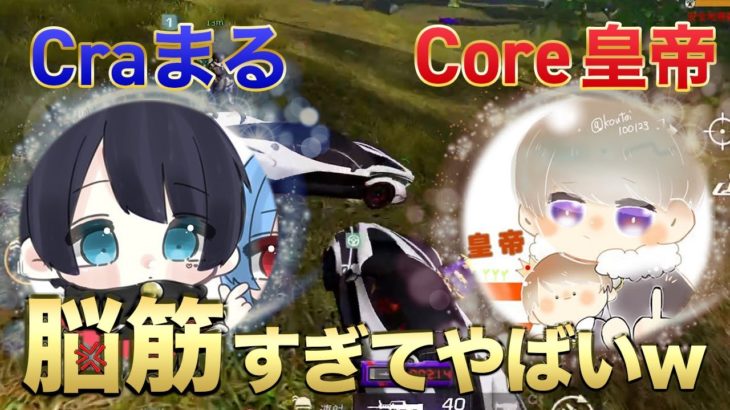 【荒野行動】皇帝と同じチーターレベルが現れました。 #荒野行動