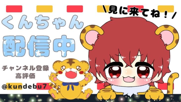 【荒野行動】８０みんとえと #荒野行動