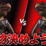 【荒野行動】芝刈り機〆骨 偽物相手だとめちゃくちゃ怖いやん。 #荒野行動