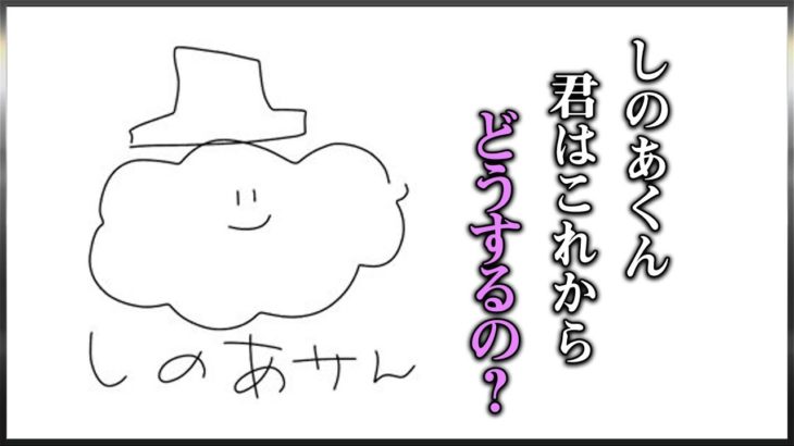 しのあが今後どうするか【荒野行動】 #荒野行動