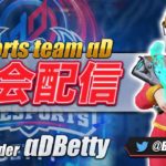 【荒野行動】Aves新体制。たこぉ入団 #荒野行動