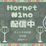 【荒野行動】Hornet仮入隊試験 #荒野行動