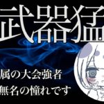 【荒野行動】実力だけで有名に！大会で無反動ビームのキル集！【M堂ちか】 #荒野行動