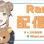 【荒野行動】たかひめさんと朝活 #荒野行動