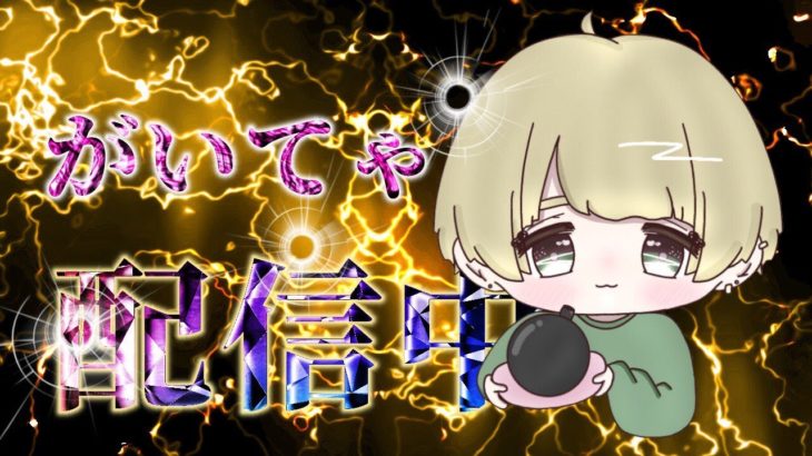 【荒野行動】昼ゲリラ #荒野行動