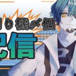 【荒野行動】団体やるよ【参加型】 #荒野行動