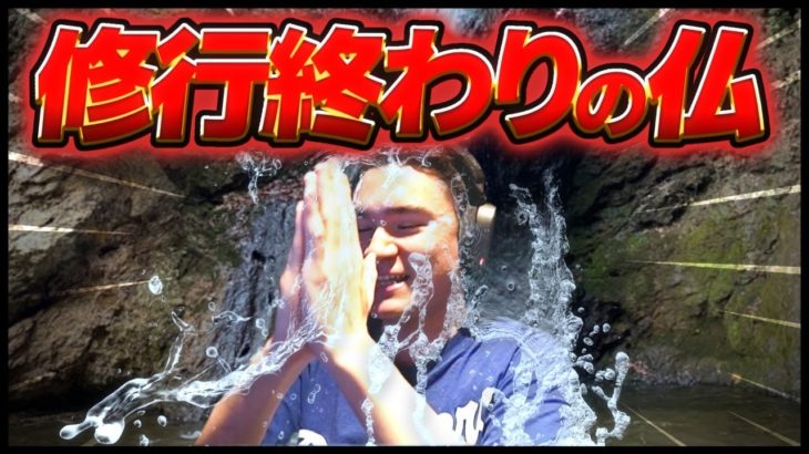 【荒野行動→?】修行帰りの仏　with 87　Justive7　れんぴき　JUMP #荒野行動