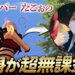 もしも新メンバーが超絶下手くそになったらwww【荒野行動】 #荒野行動