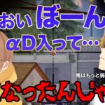 【荒野行動】おい！ぼーん！αD行って弱くなったんじゃね？ #荒野行動