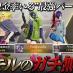 【荒野行動】KID & Lou 火力お化けの歩くKill集 #荒野行動